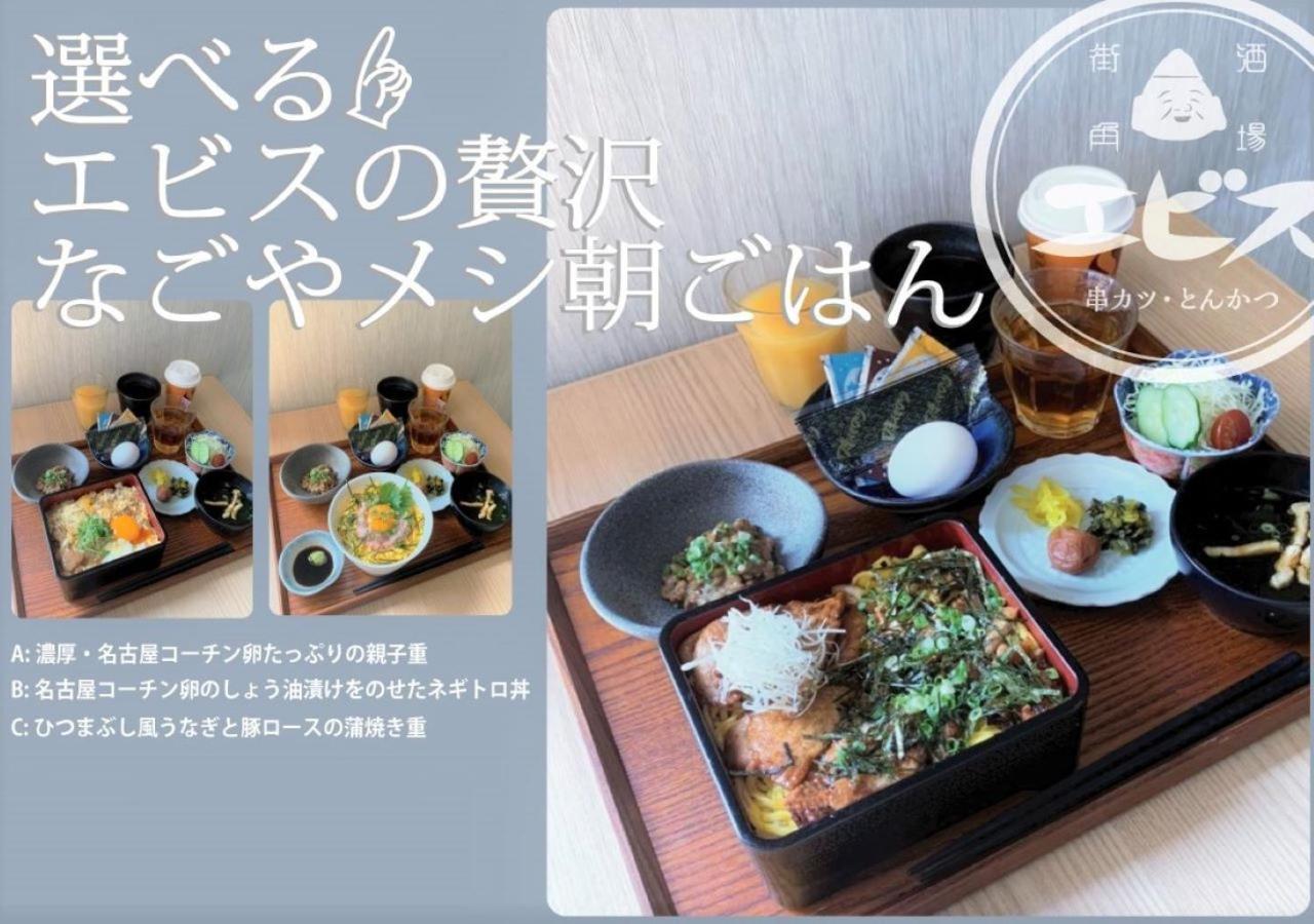 Apa Hotel Nagoya Ekimae Minami Exteriér fotografie